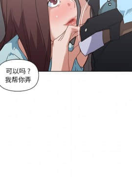 神似初戀的她1-25話_25_2301