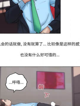 神似初戀的她1-25話_01_0056