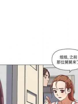 神似初戀的她1-25話_08_0589