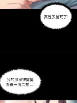 神似初戀的她1-25話_20_1803