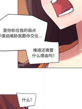 神似初戀的她1-25話_07_0518