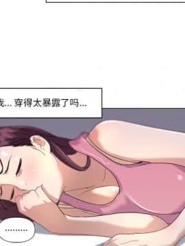 神似初戀的她1-25話_13_1100