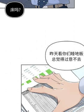 神似初戀的她1-25話_12_0977