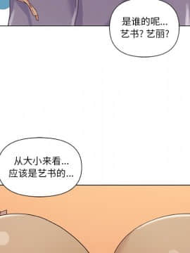 神似初戀的她1-25話_14_1127