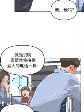 神似初戀的她1-25話_12_0985