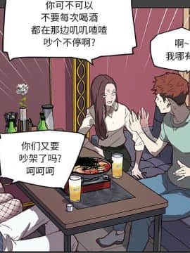 神似初戀的她1-25話_18_1577