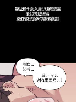 神似初戀的她1-25話_22_2032