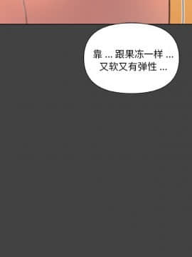 神似初戀的她1-25話_19_1656