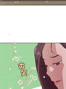 神似初戀的她1-25話_12_0943