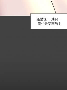 神似初戀的她1-25話_19_1697