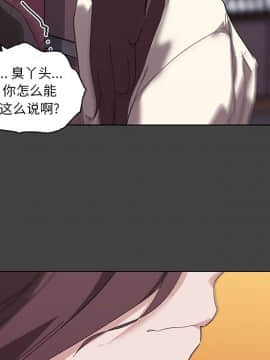 神似初戀的她1-25話_18_1590