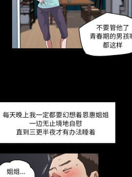 神似初戀的她1-25話_02_0146