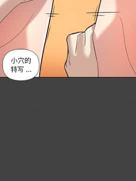 神似初戀的她1-25話_19_1633