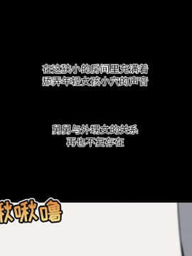 神似初戀的她1-25話_21_1888