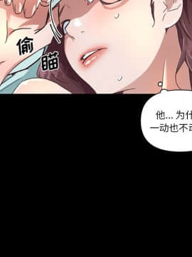 神似初戀的她1-25話_21_1913