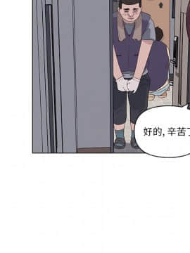 神似初戀的她1-25話_12_0999