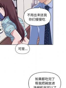 神似初戀的她1-25話_11_0921