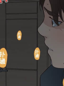 神似初戀的她1-25話_19_1722