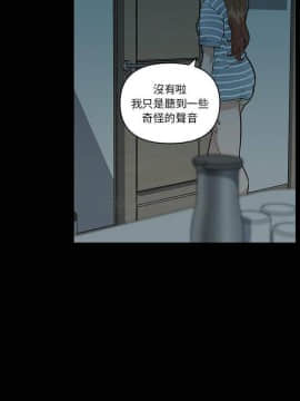 神似初戀的她1-25話_24_2191