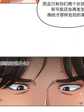 神似初戀的她1-25話_08_0616