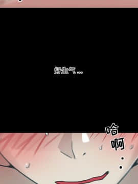 神似初戀的她1-25話_21_1869