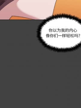 神似初戀的她1-25話_18_1591