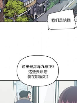 神似初戀的她1-25話_12_0989