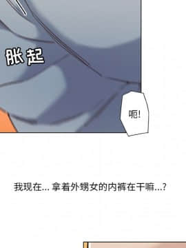 神似初戀的她1-25話_14_1137