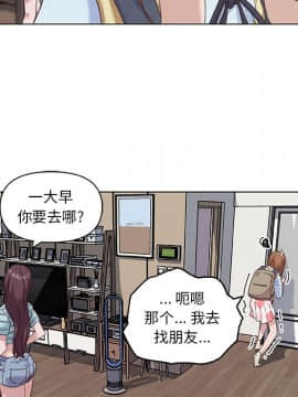 神似初戀的她1-25話_12_0947