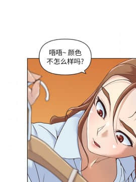 神似初戀的她1-25話_09_0684