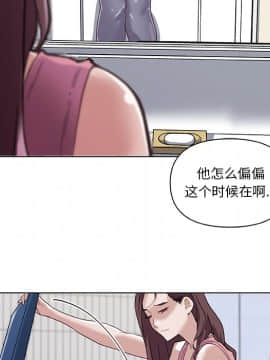 神似初戀的她1-25話_15_1235