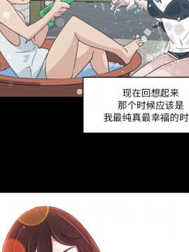 神似初戀的她1-25話_02_0115