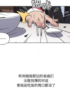 神似初戀的她1-25話_04_0306