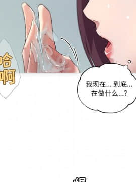 神似初戀的她1-25話_13_1078