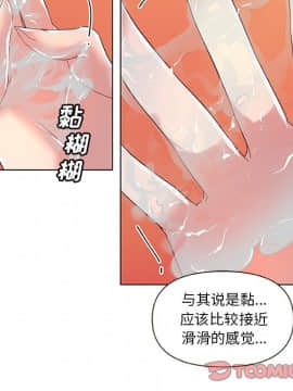 神似初戀的她1-25話_13_1071