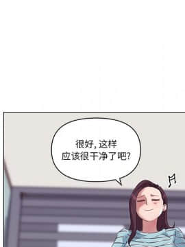 神似初戀的她1-25話_13_1040