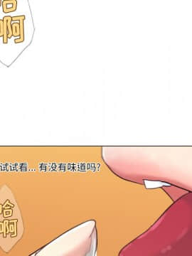 神似初戀的她1-25話_13_1081