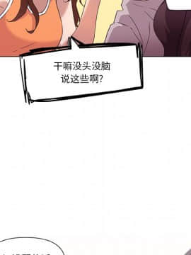 神似初戀的她1-25話_15_1253