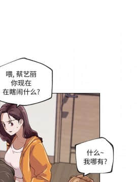 神似初戀的她1-25話_10_0765