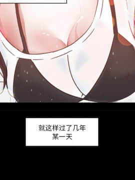 神似初戀的她1-25話_02_0118