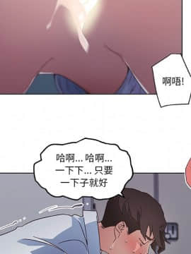 神似初戀的她1-25話_03_0201