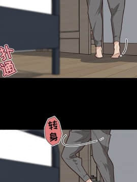 神似初戀的她1-25話_20_1778