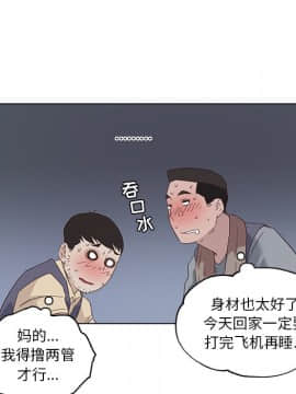 神似初戀的她1-25話_12_0997