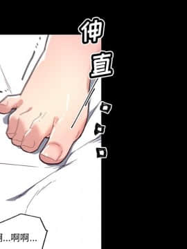 神似初戀的她1-25話_18_1556