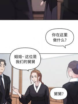 神似初戀的她1-25話_04_0318