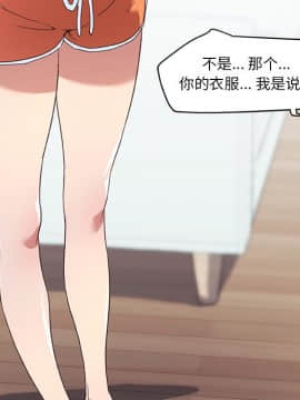 神似初戀的她1-25話_15_1249