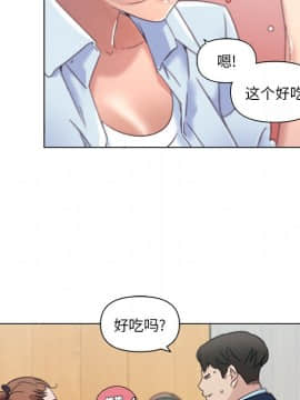 神似初戀的她1-25話_07_0490