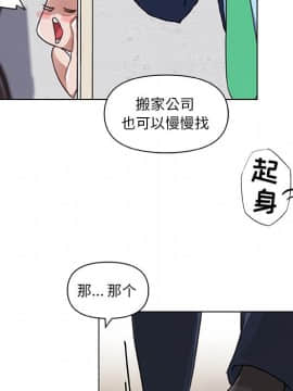 神似初戀的她1-25話_08_0626