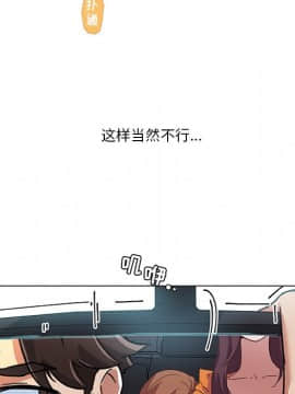 神似初戀的她1-25話_09_0712