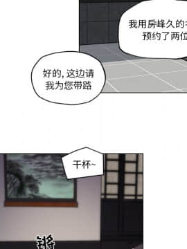 神似初戀的她1-25話_01_0043